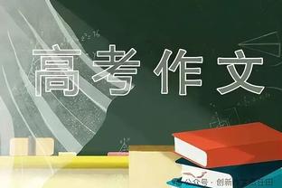 叙利亚裔阿根廷球员：没想到能踢亚洲杯，目标参加2026世界杯