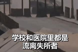 斯波：我们在下半场打得很有韧性 许多事没有达到预期